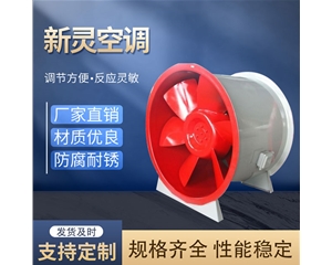 屋頂式消防排煙風機生產(chǎn)廠家