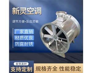 SWF正壓送風機