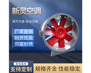 加壓送風機