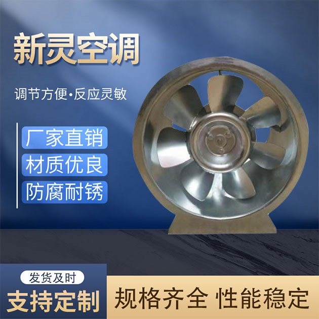 加壓送風機